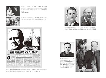 THE INTELLIGENCE WAR 諜報戦争 : 21世紀-生存の条件 THE INTELLIGENCE WAR 諜報戦争 : 21世紀-生存の条件 THE